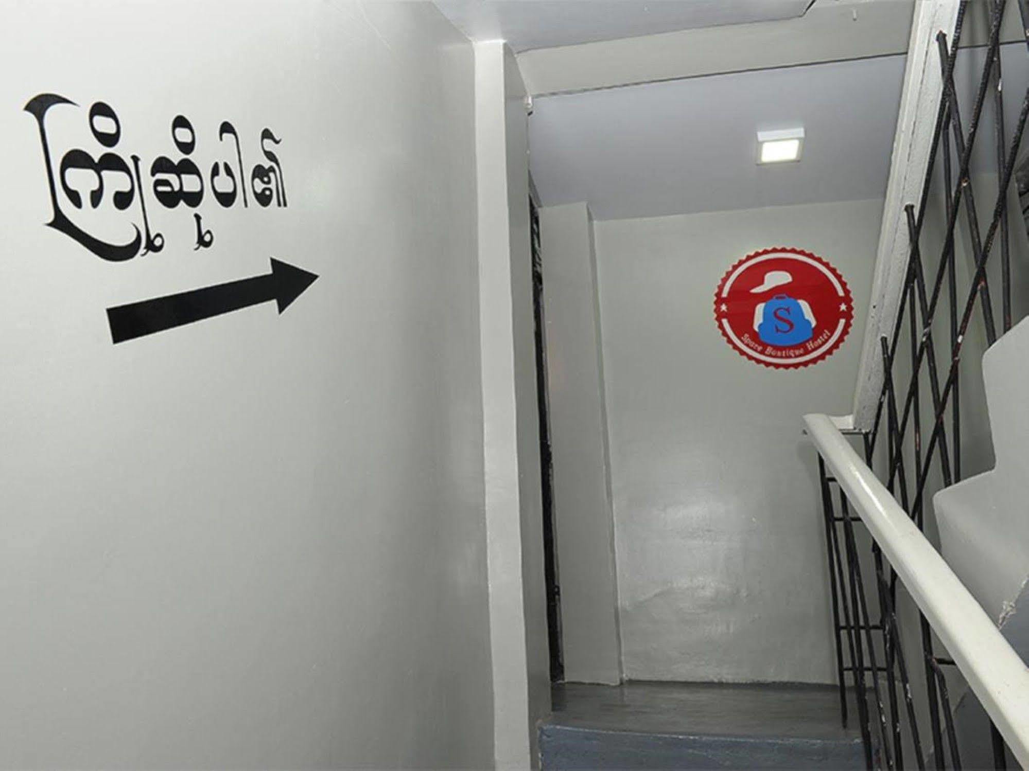 Space Boutique Hostel Yangon Exterior foto
